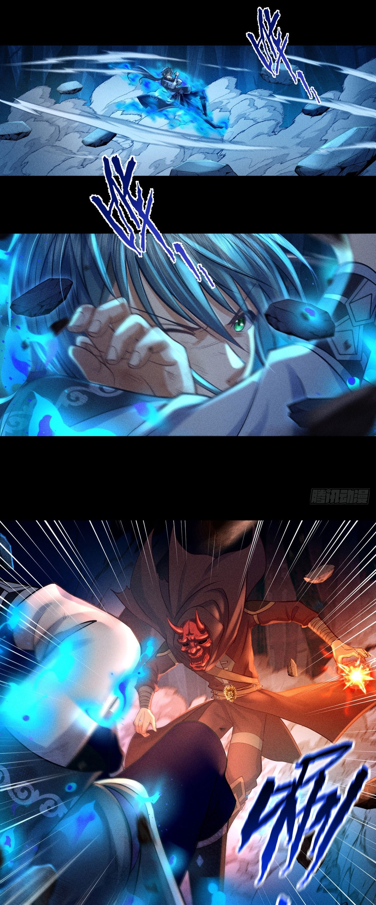 World Dominator - เจ้าแห่งผืนนภา ตอนที่ 12 หน้า 8