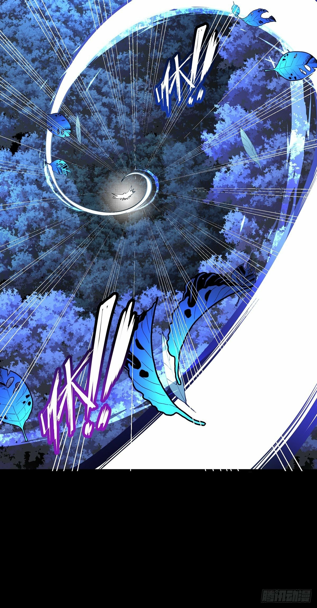 เทพกระบี่มรณะ (ชนจีน) ตอนที่ 36 หน้า 14