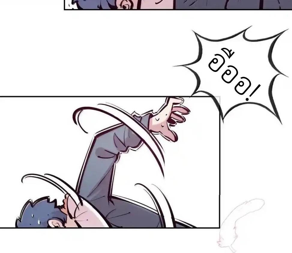 Demon x Angel can't get along! ตอนที่ 152 หน้า 32