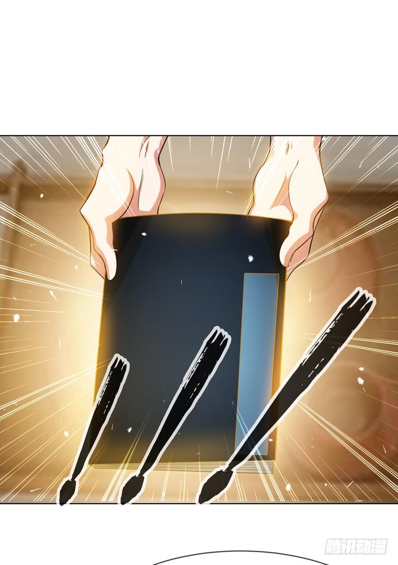 Wu ni ตอนที่ 9 หน้า 7