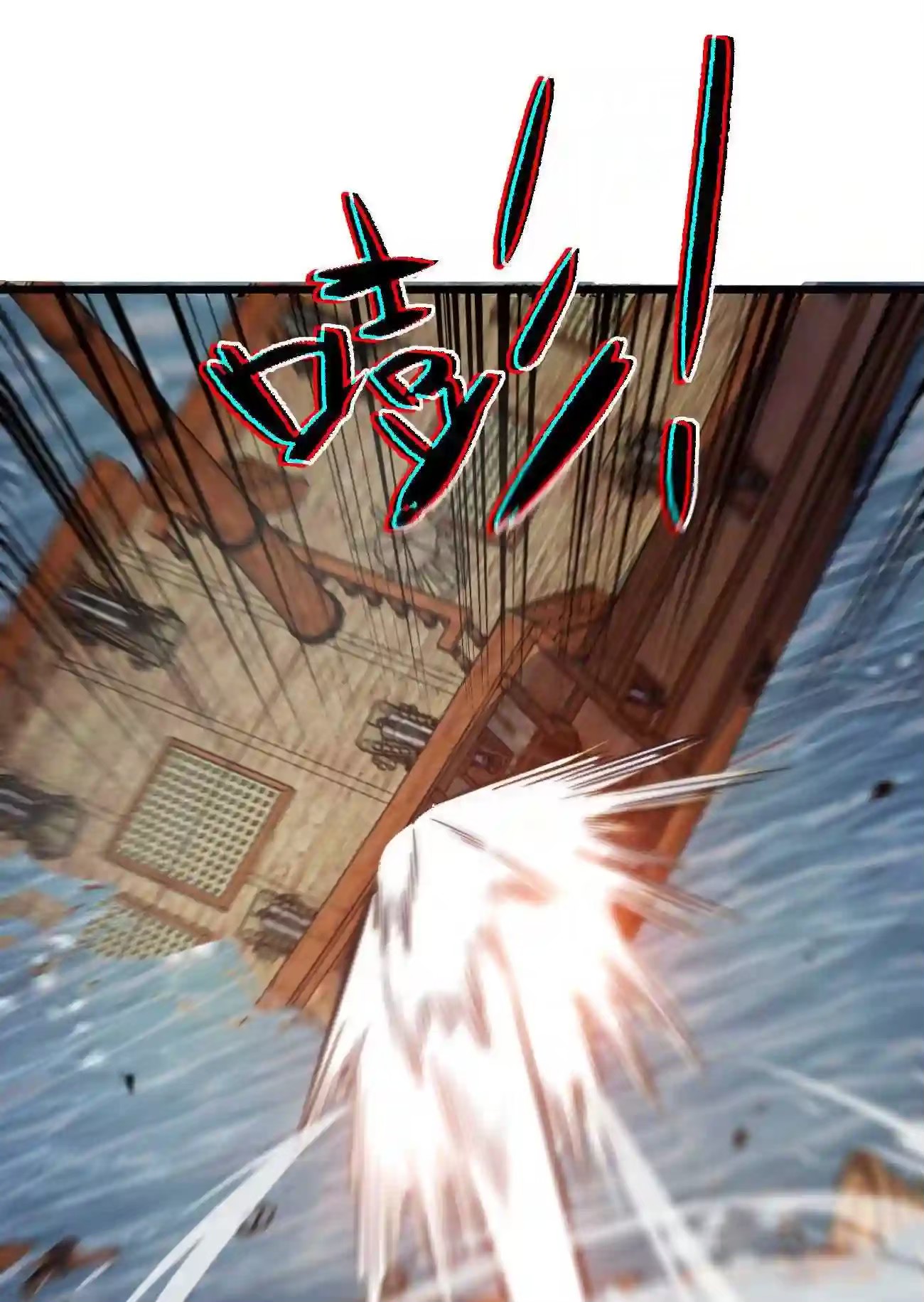 ระบบโกงราชาปีศาจ ตอนที่ 8 หน้า 52