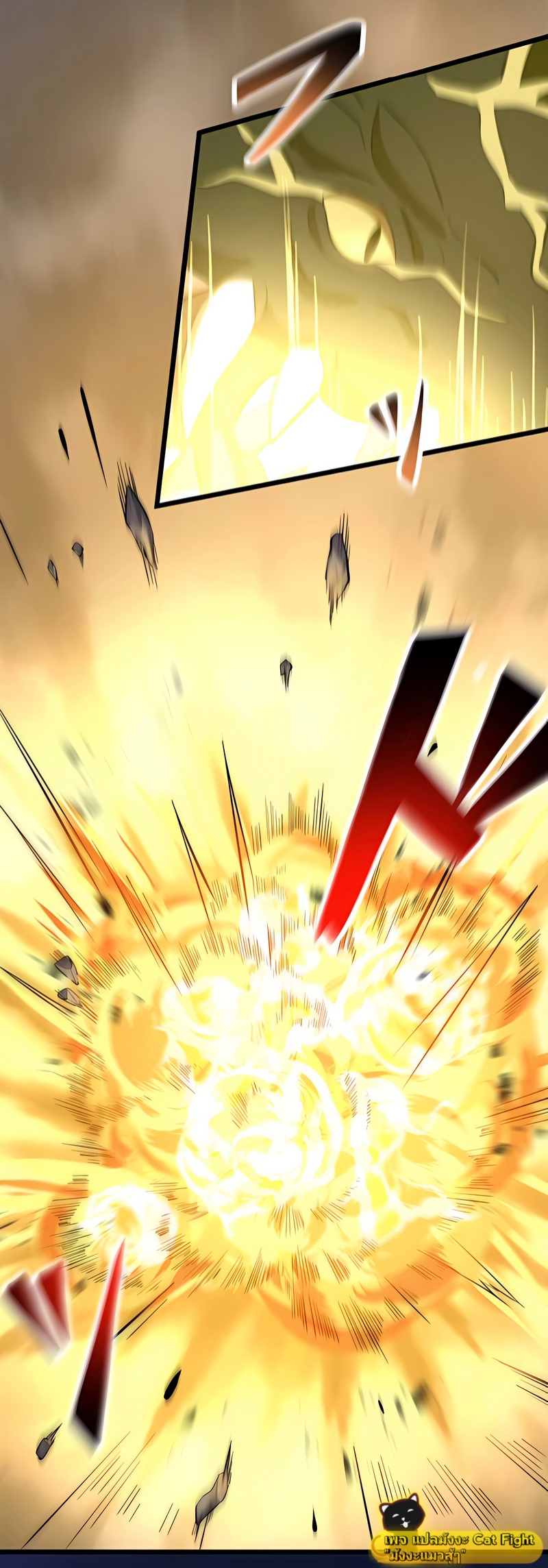 ฉันกลับชาติมาเกิดใหม่เป็นก็อบลินระดับ SSS ตอนที่ 6 หน้า 27