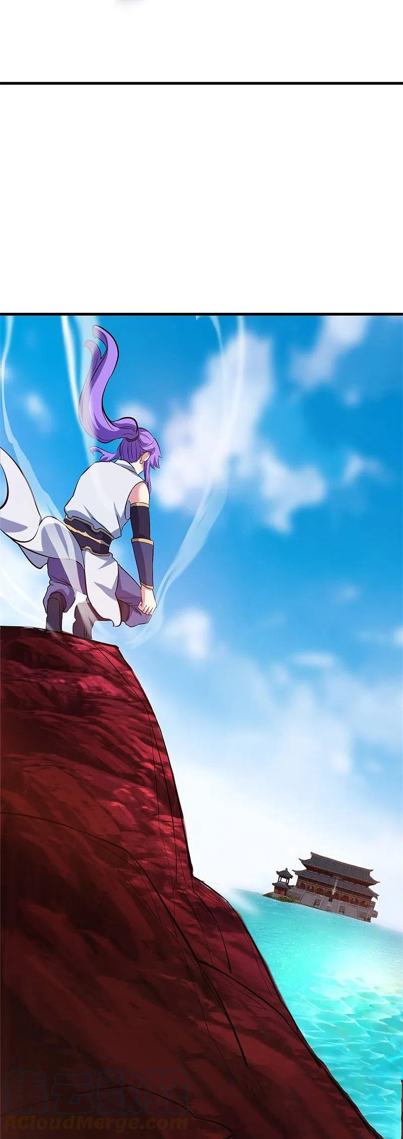 peerless battle spirit ตอนที่ 409 หน้า 42