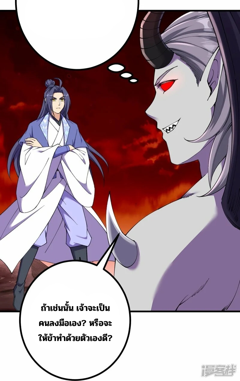 บรรพบุรุษผู้ขัดเกลากายา (ทันจีน) ตอนที่ 187 หน้า 23