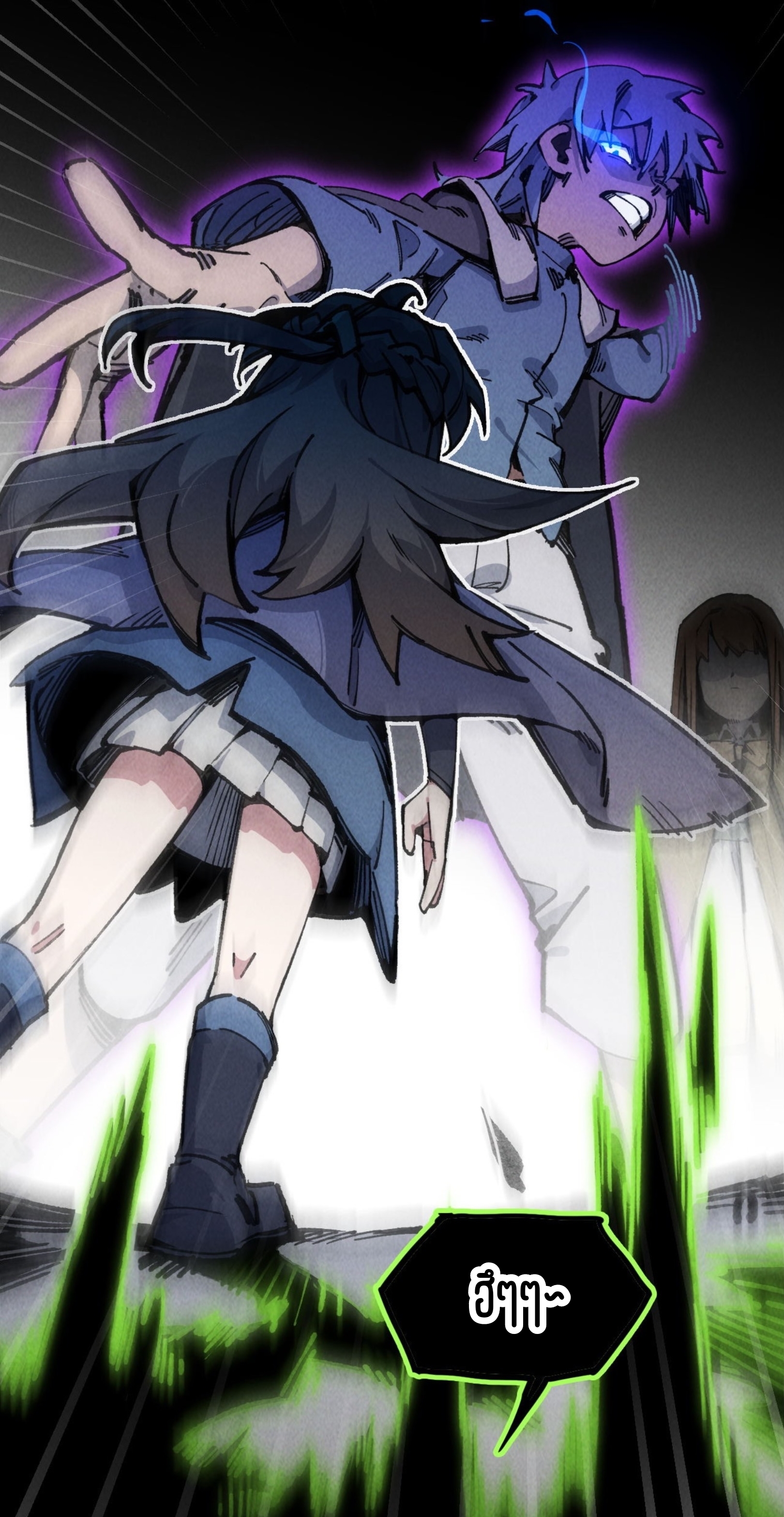 เจ้าหญิงไร้ค่า LV999 ตอนที่ 10 หน้า 7