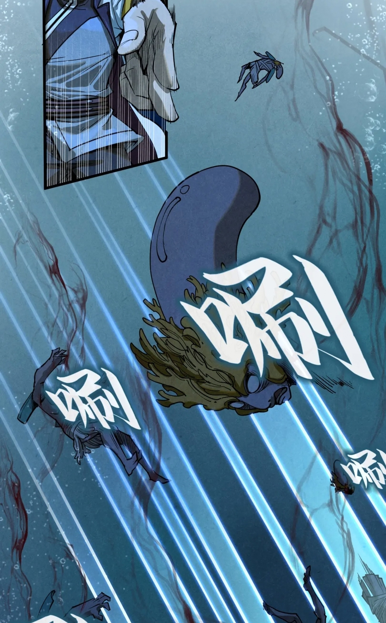 มหาเทพนิรันดร์กาล ตอนที่ 92 หน้า 38