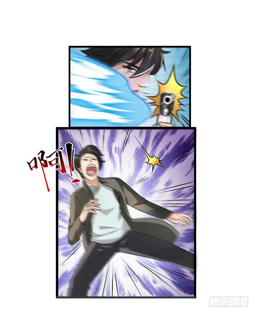 ยัยผู้หญิงคนนี้ ก็คือแฟนสาวของผม ตอนที่ 55 หน้า 8