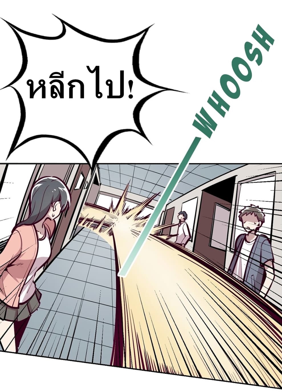 Demon x Angel can't get along! ตอนที่ 22 หน้า 16