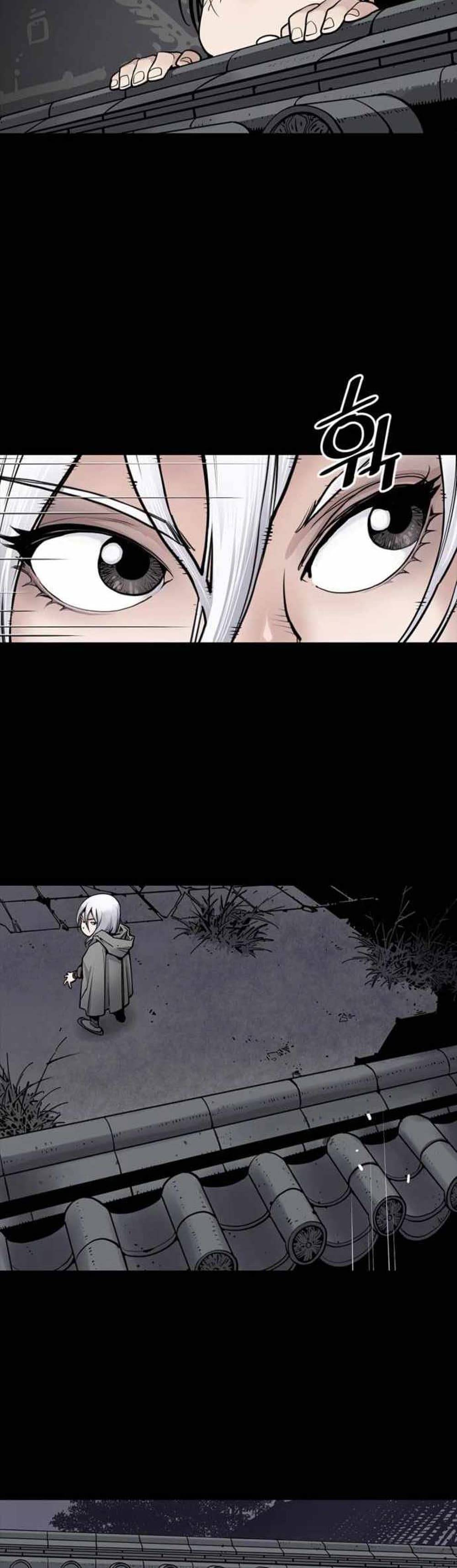 Death God - เทพเจ้าแห่งความตาย ตอนที่ 5 หน้า 25