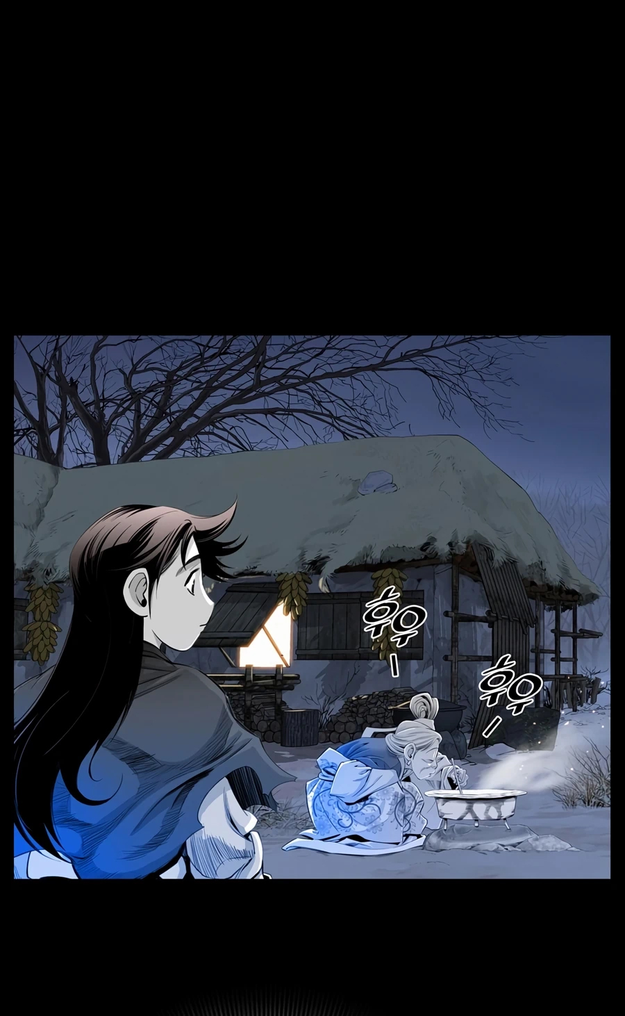 เส้นทางสู่สวรรค์ ตอนที่ 9 หน้า 17