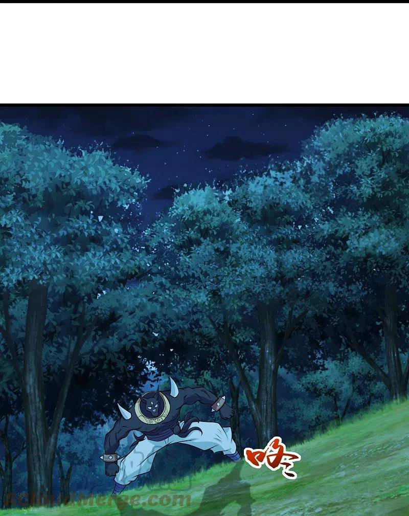 เทพอสูรสยบฟ้า ตอนที่ 250 หน้า 25