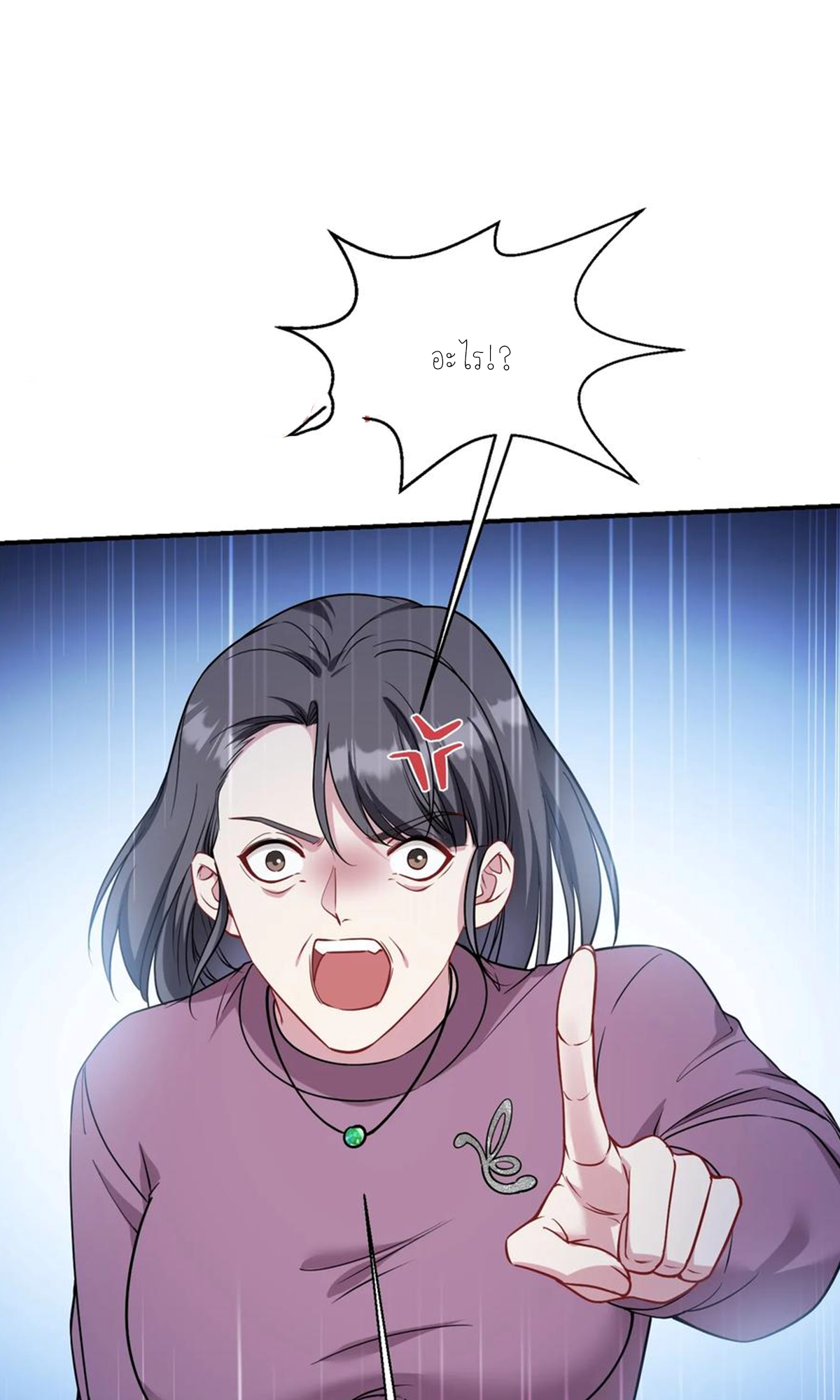 ผมไปเกาะสาวสวยกิน, แต่ตอนนี้ฉันเป็นคนร่ำรวยแล้ว~ ตอนที่ 60 หน้า 38