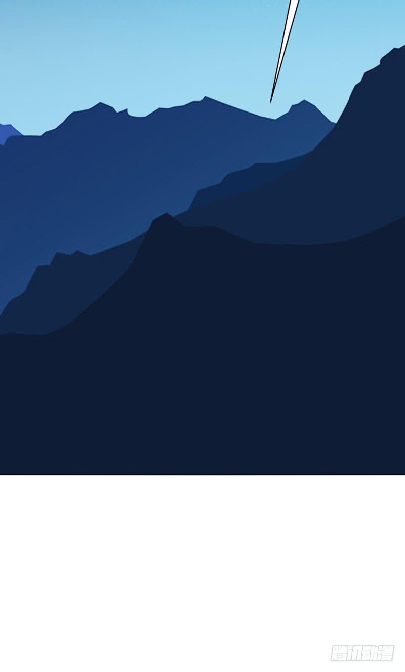 Wu ni ตอนที่ 26 หน้า 35