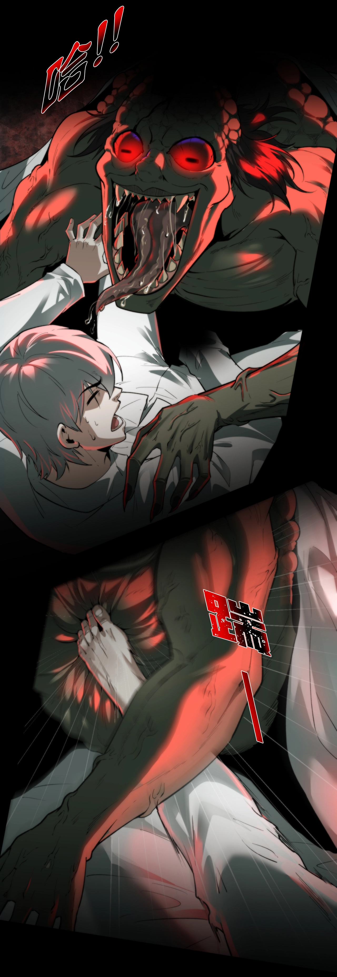 I Play the Horror World as a Simulation Game ตอนที่ 4 หน้า 2