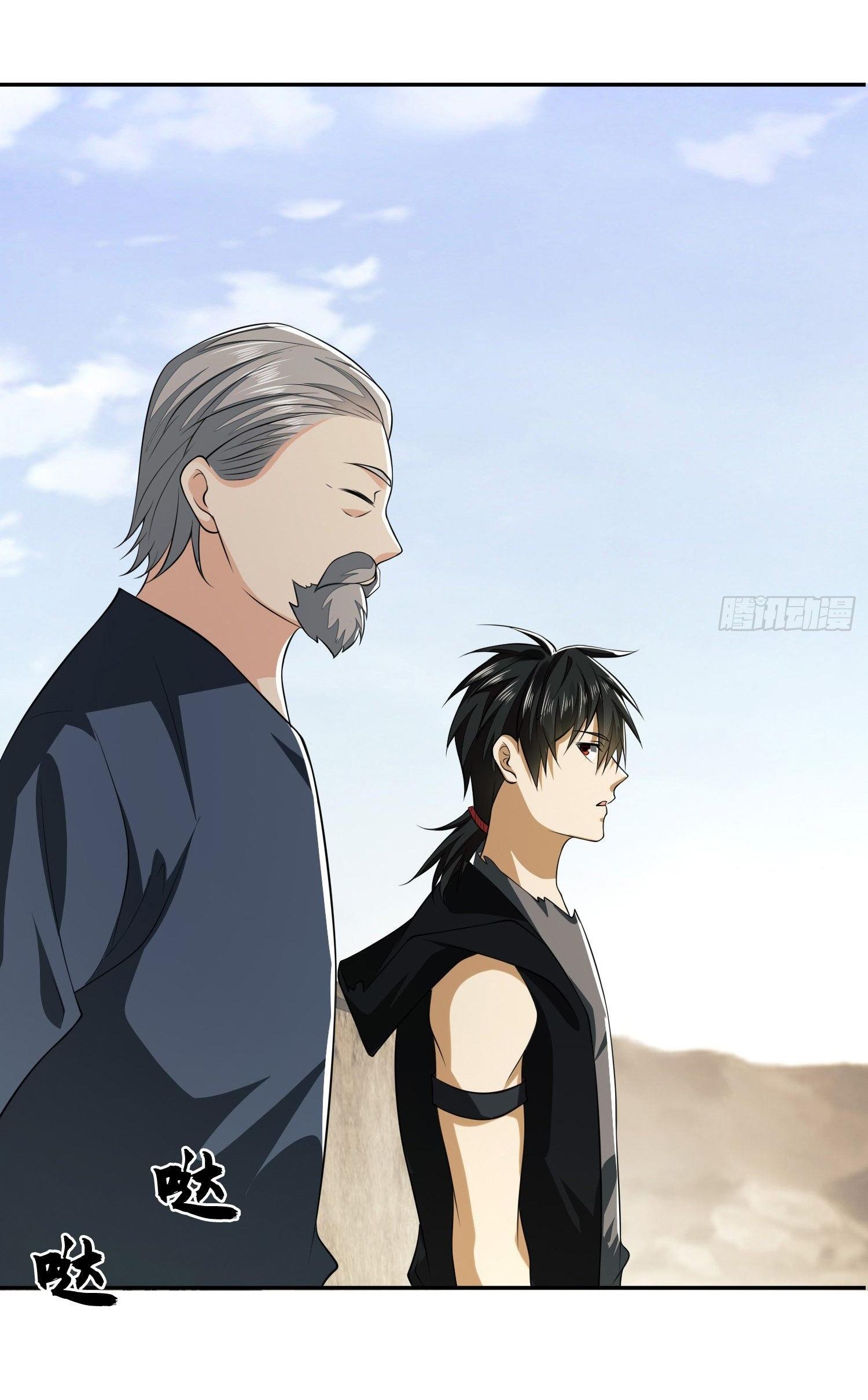 THE FIRST ORDER ตอนที่ 104 หน้า 12