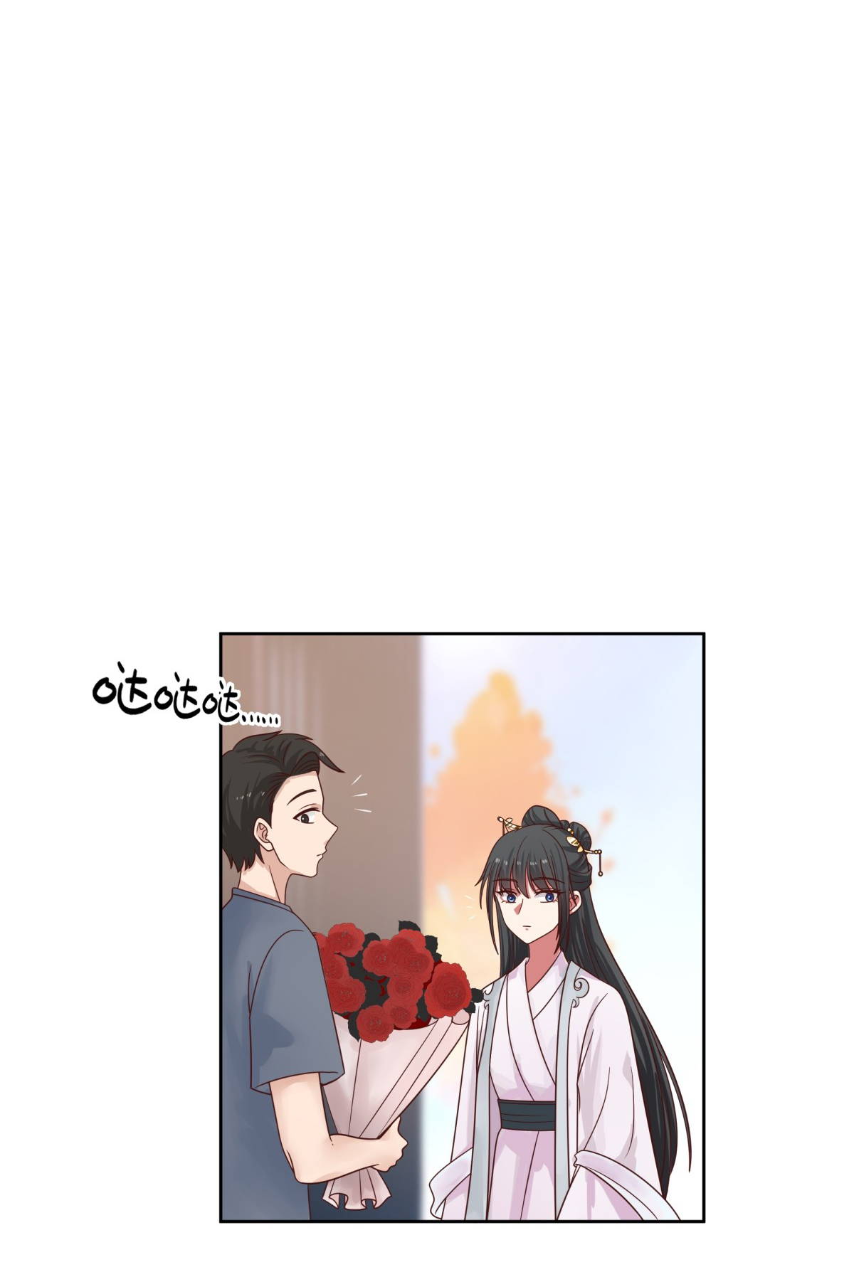 ผมไม่ได้อยากกลับมาเกิดใหม่เลยจริงๆ ตอนที่ 69 หน้า 23