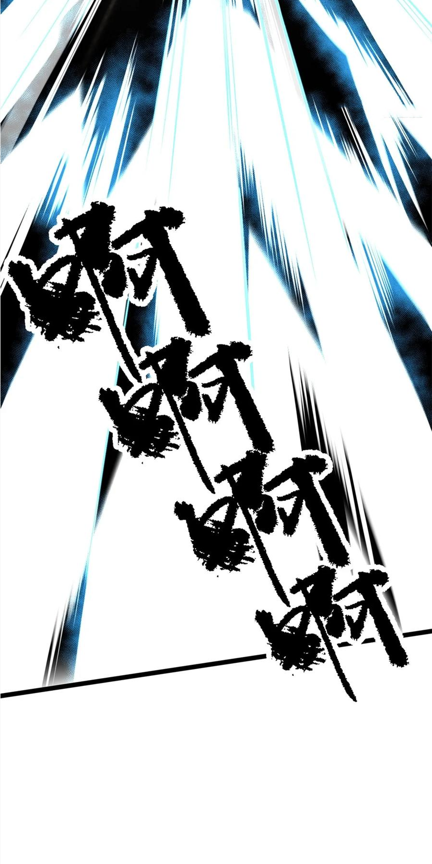 ไม่อยากเรียนทักษะ แห่งคำสาปเลย! ตอนที่ 81 หน้า 57