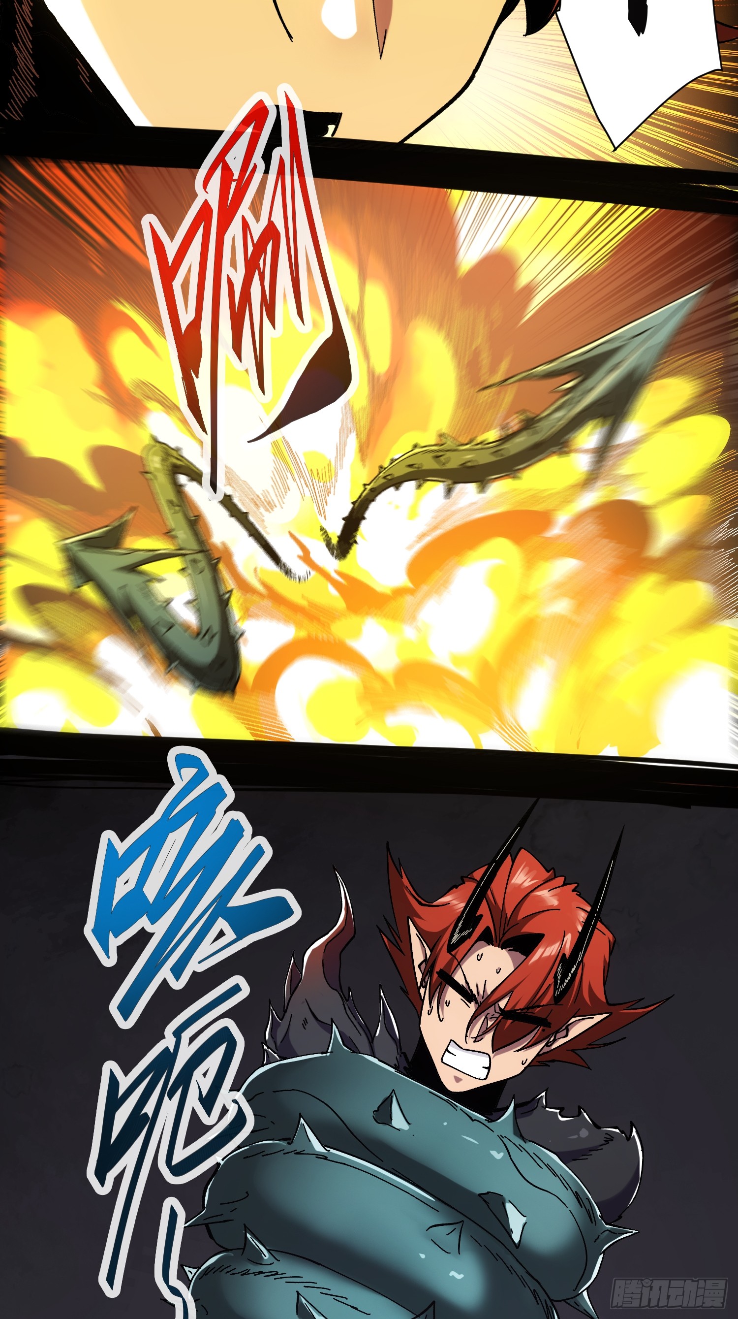 ถ้าหากไม่ตาย ข้าก็จะครองโลกปีศาจ! ตอนที่ 6 หน้า 18