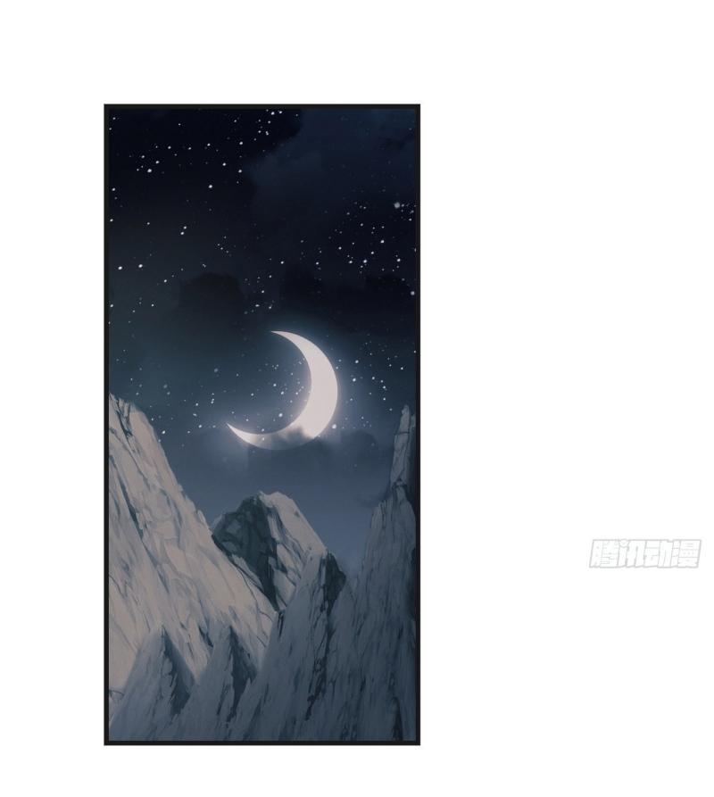 THE FIRST ORDER ตอนที่ 202 หน้า 12