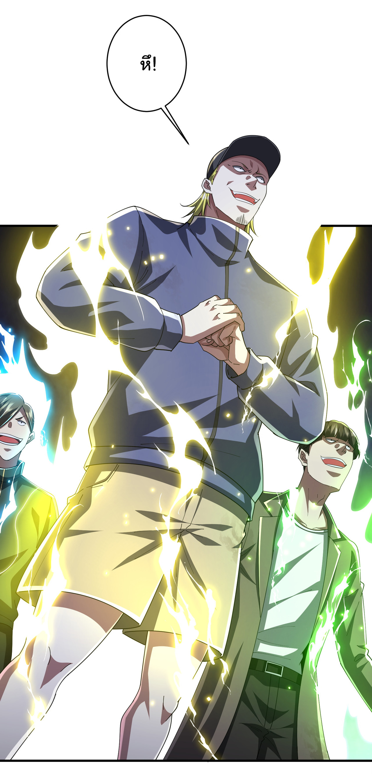 Start with trillions of coins ตอนที่ 68 หน้า 32