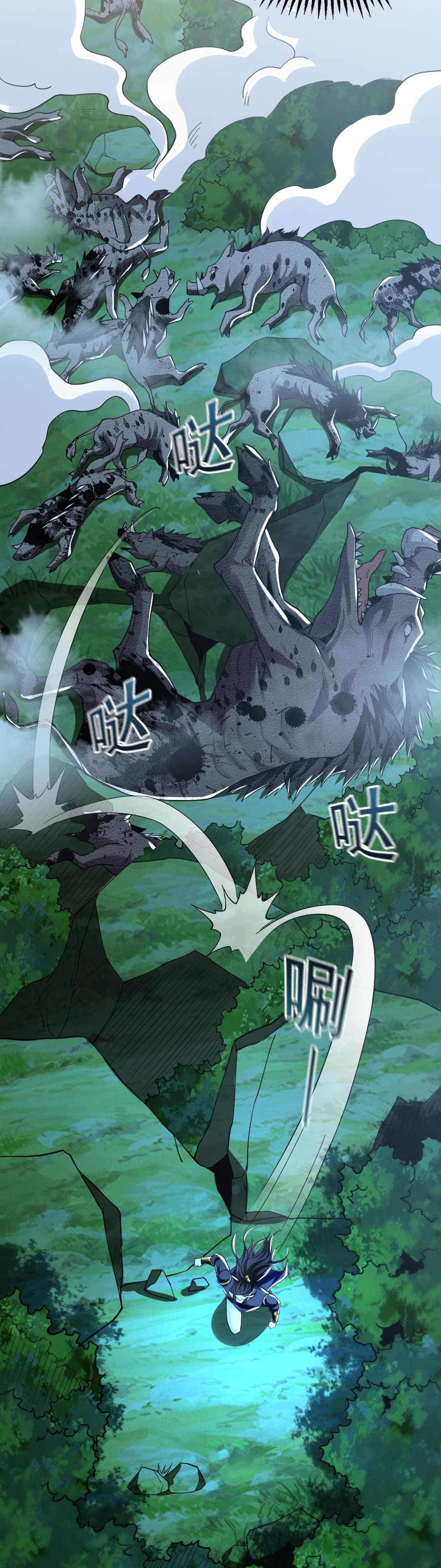 บ่มเพาะด้วยความเร็วหนึ่งล้านเท่า ตอนที่ 3 หน้า 18