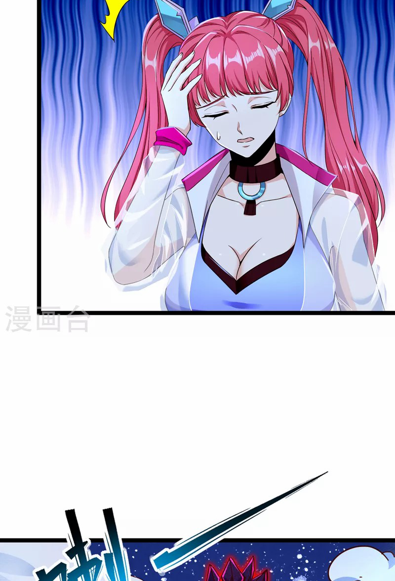 (จบ) Cultivate Immortality in The World of Superpowers (ปรมาจารย์ผู้ฝึกตนในโลกฮีโร่) ตอนที่ 17 หน้า 18