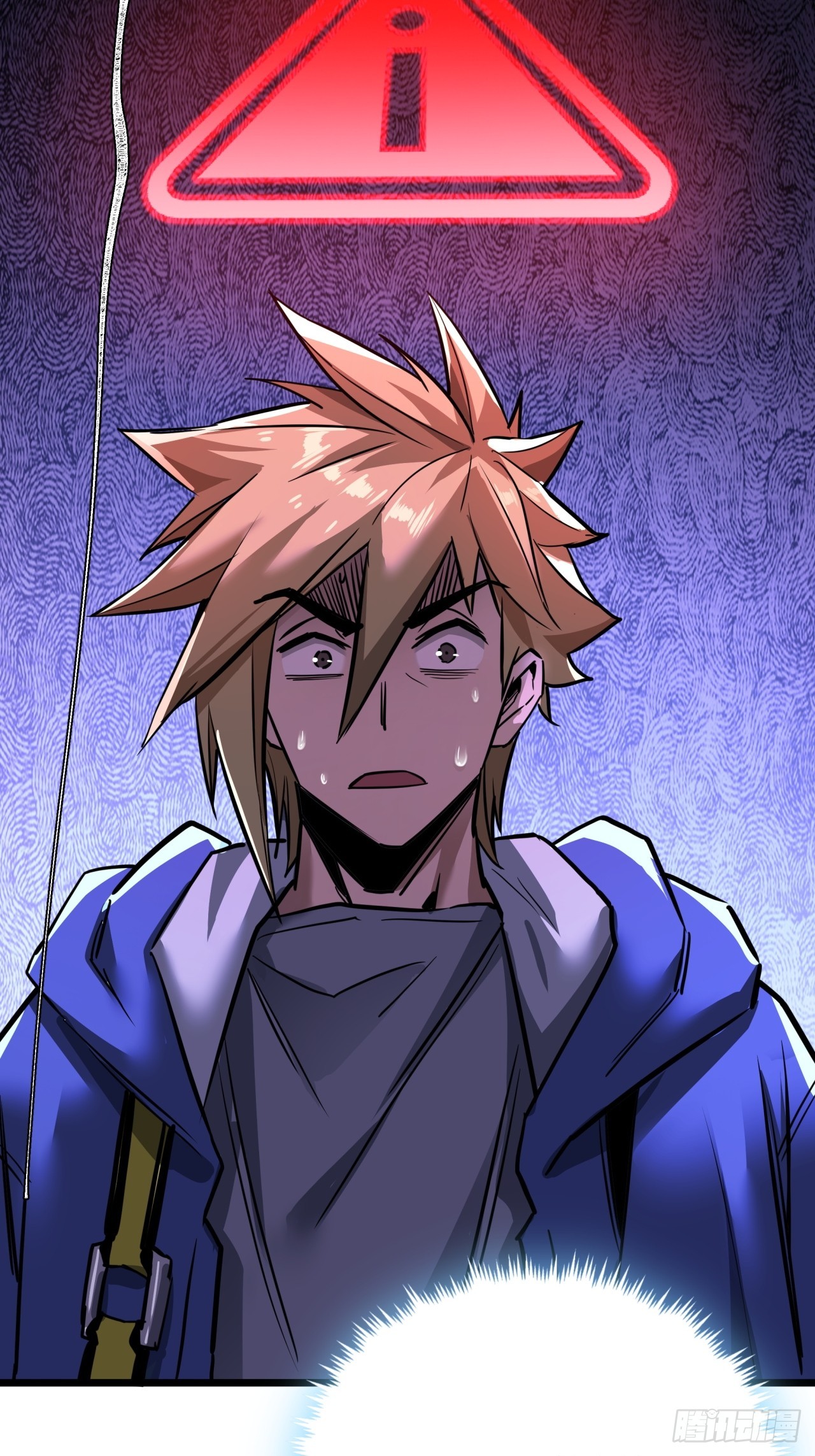 ผมโหดที่สุดในเกมนี้นะครับ ตอนที่ 11 หน้า 62