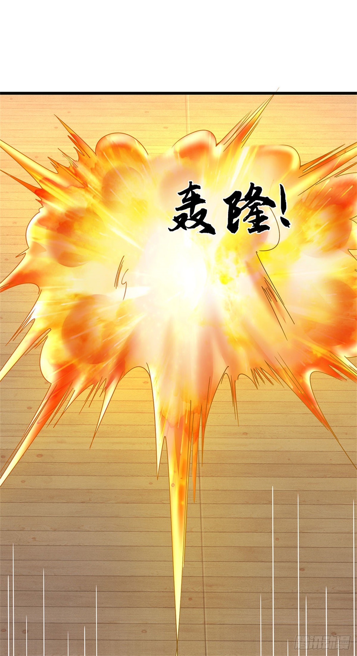 I Am Invincible in the Fantasy World of the Apocalypse ตอนที่ 38 หน้า 19