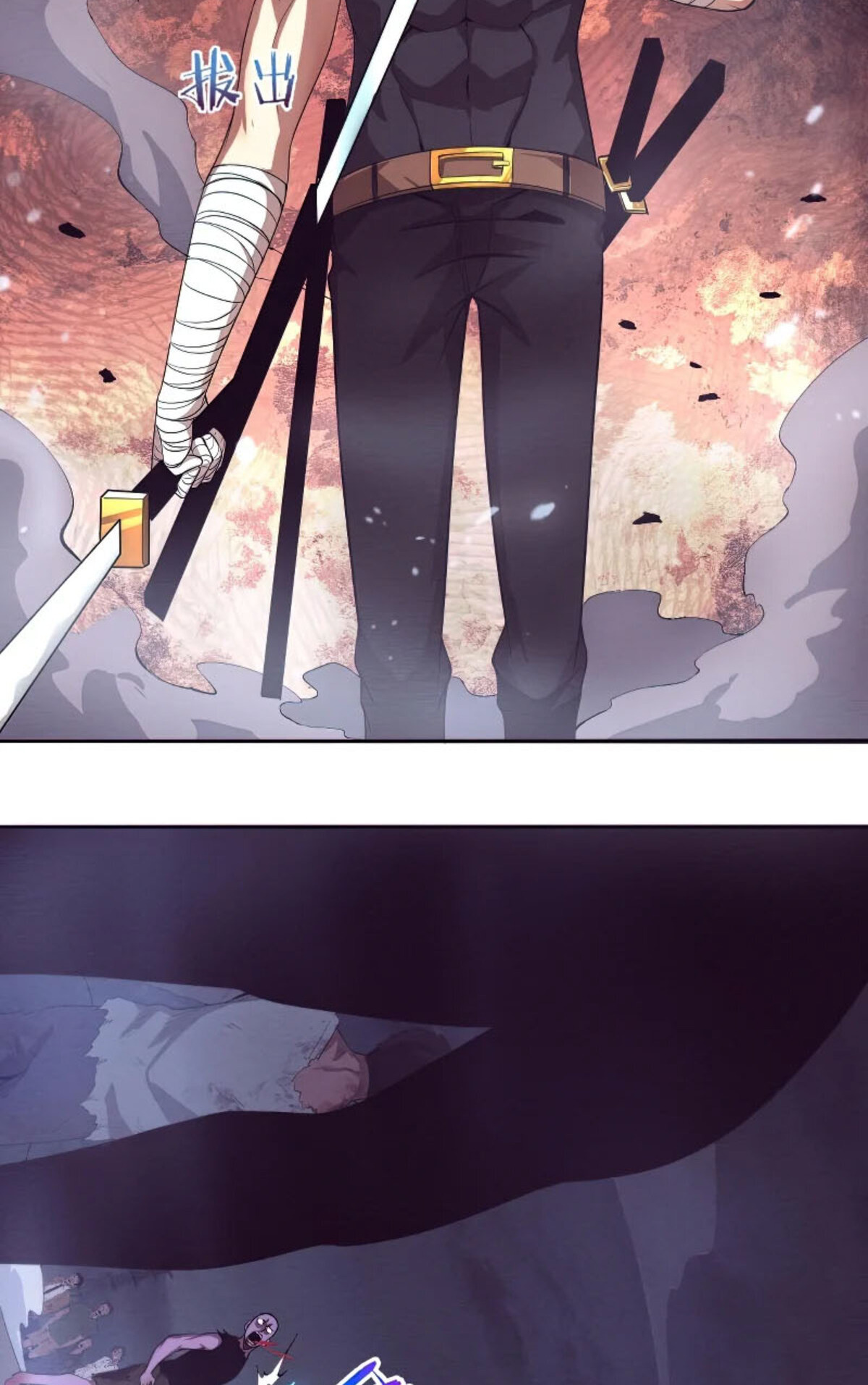 The Frenzy Of Evolution ตอนที่ 33 หน้า 53