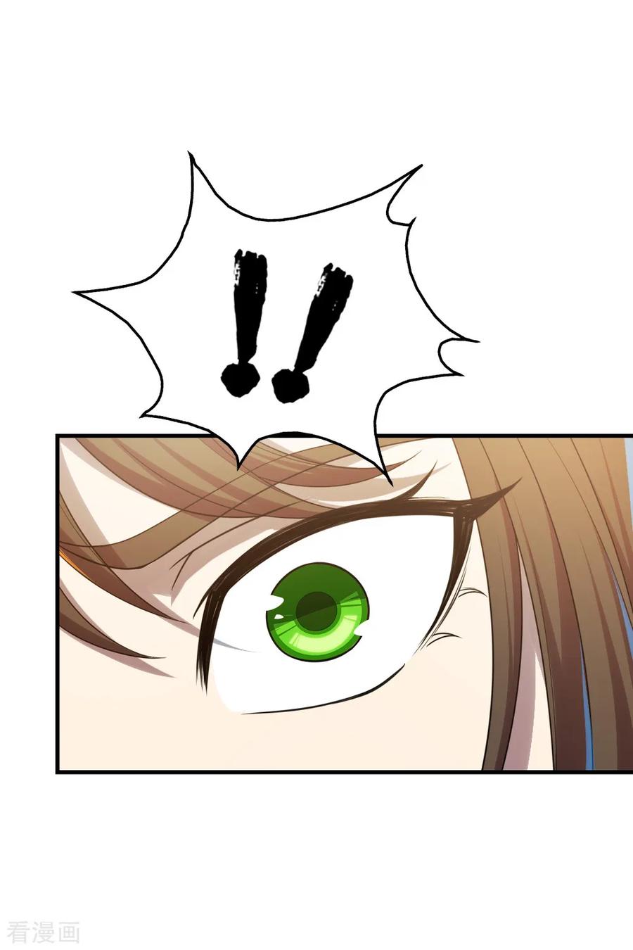 เทพอสูรสยบฟ้า ตอนที่ 76 หน้า 7