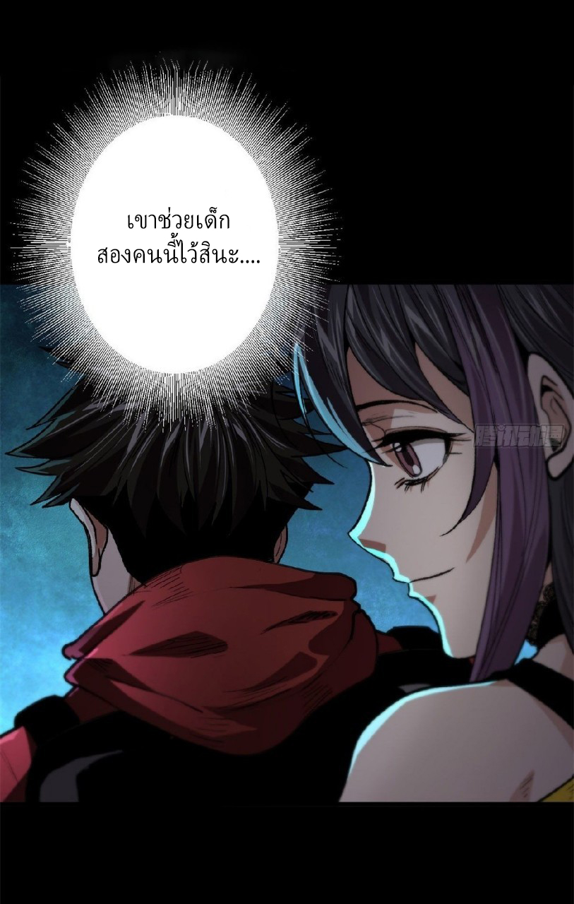 รูเล็ตเวิลด์ สุ่มไอเทมเอาชีวิตรอด ตอนที่ 14 หน้า 21