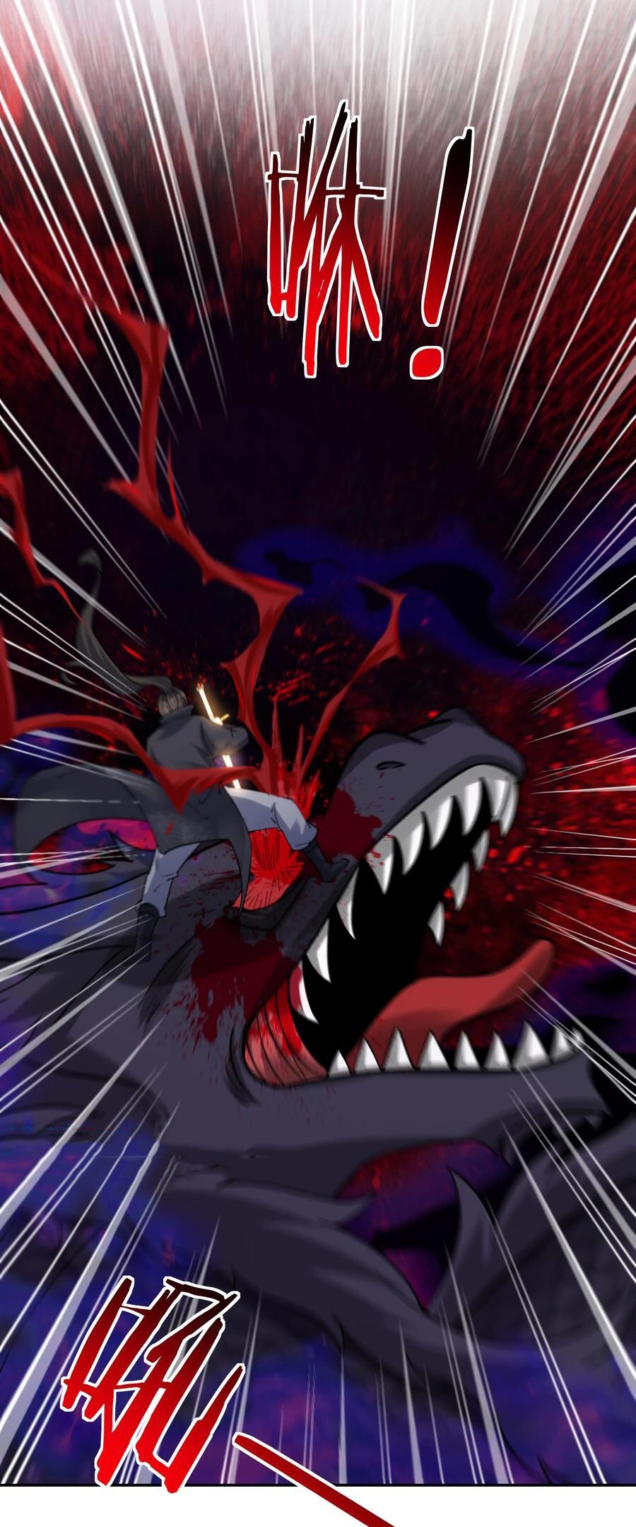 The Villain of Destiny วายร้ายแห่งโชคชะตา! ตอนที่ 87 หน้า 8