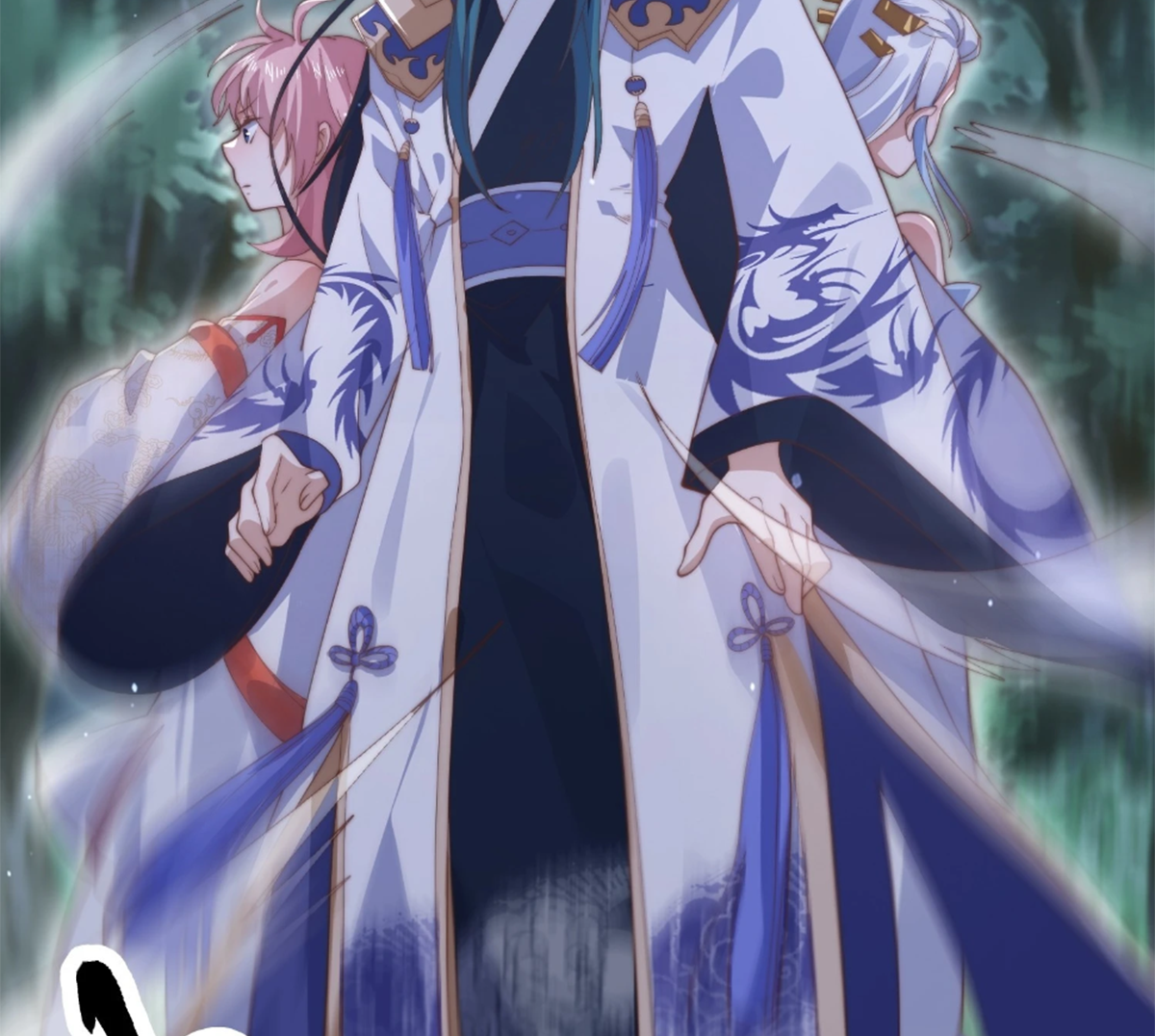 ซวยแล้วข้าโดนตามล่าจากศิษย์ในสำนัก ตอนที่ 32 หน้า 27