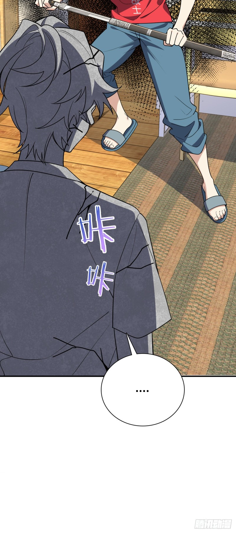 ภรรยาผมเป็นผู้ฝึกตนเมื่อพันปีก่อน ตอนที่ 7 หน้า 13