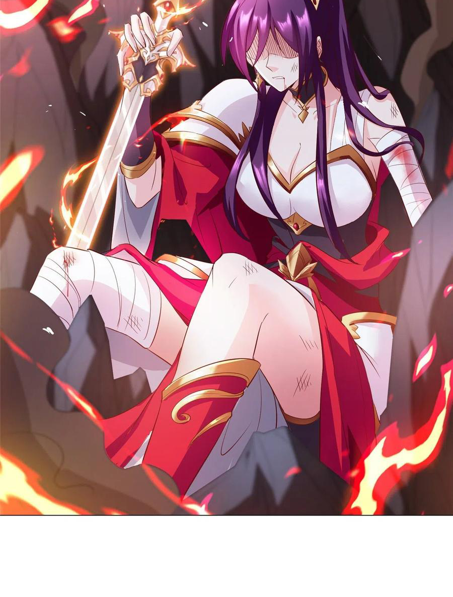 (ชนจีน) Dragon Master (จูหมิง นักรบเซียนมังกร) ตอนที่ 72 หน้า 32