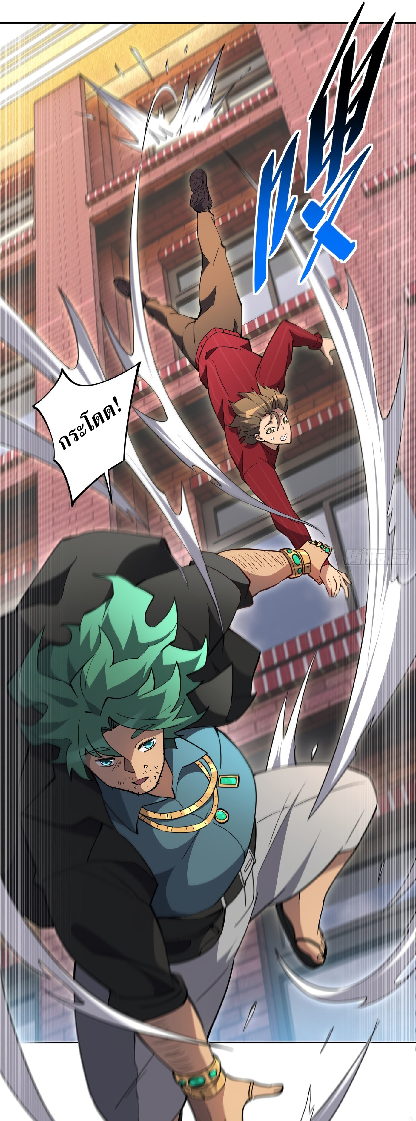 The People On Earth Are Too Ferocious ตอนที่ 100 หน้า 11