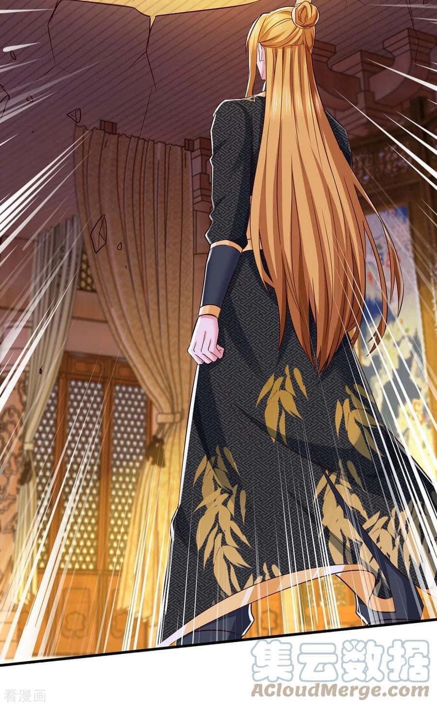 ระบบโครตเกรียน คะแนนล้านล้าน (ฮาเร็ม) ตอนที่ 95 หน้า 17