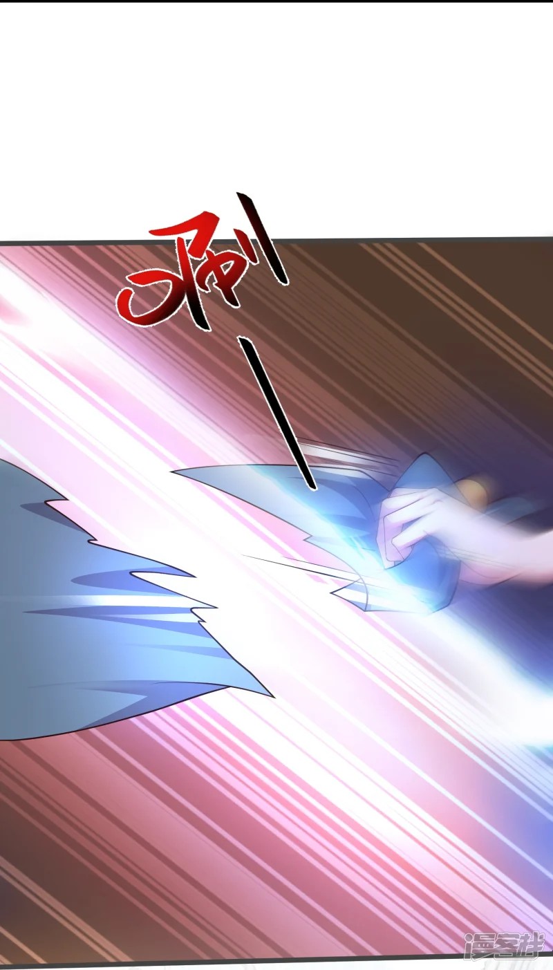 การกลับมาของเทพมาร ตอนที่ 31 หน้า 8