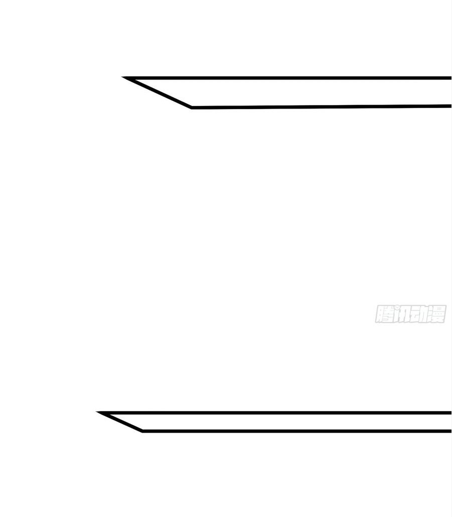 พ่อของฉันเป็นเทพสงครามที่แข็งแกร่งที่สุด ตอนที่ 41 หน้า 8