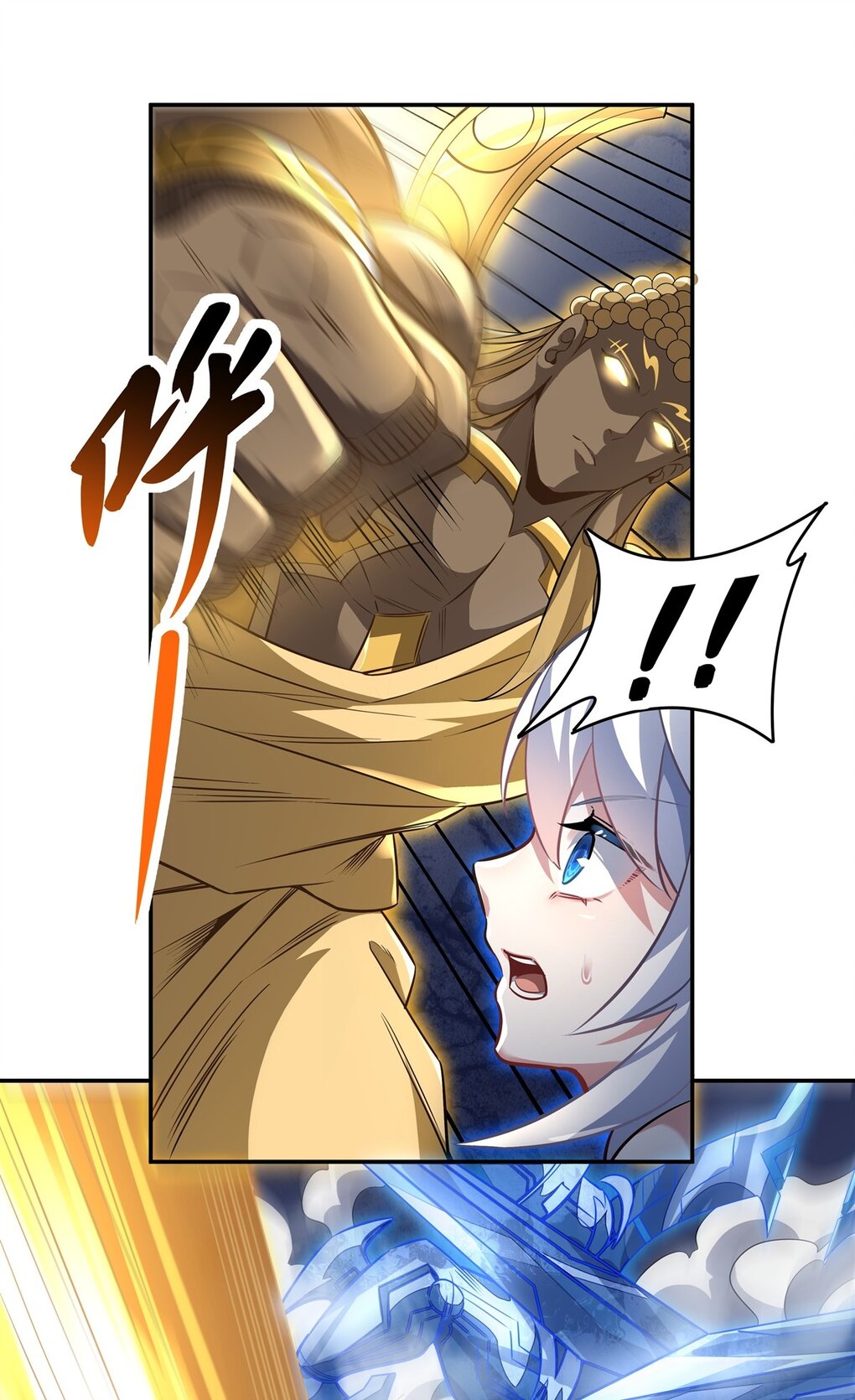 ศิษย์ของข้าล้วนมีอนาคตที่ยิ่งใหญ่ (ชนจีน) ตอนที่ 68 หน้า 34