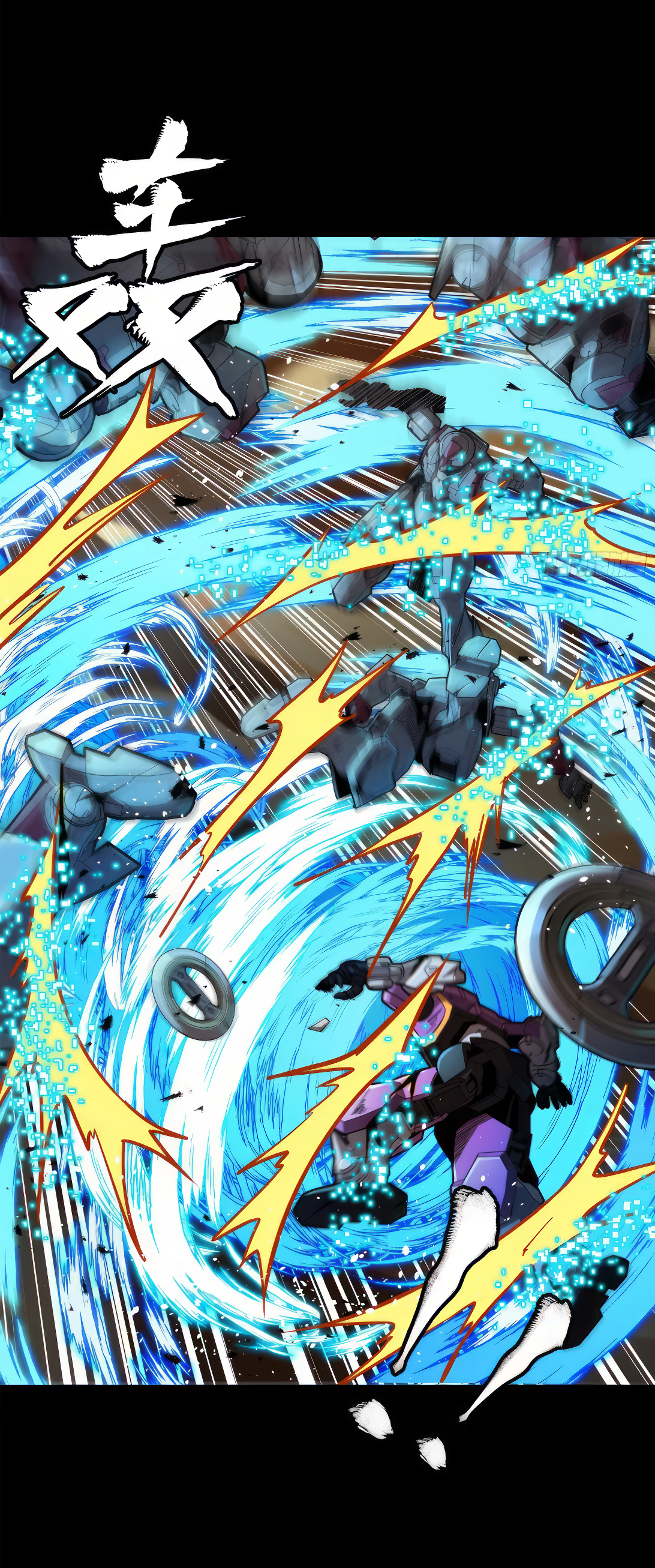Legend of Star Genera ชนจีน ตอนที่ 172 หน้า 53