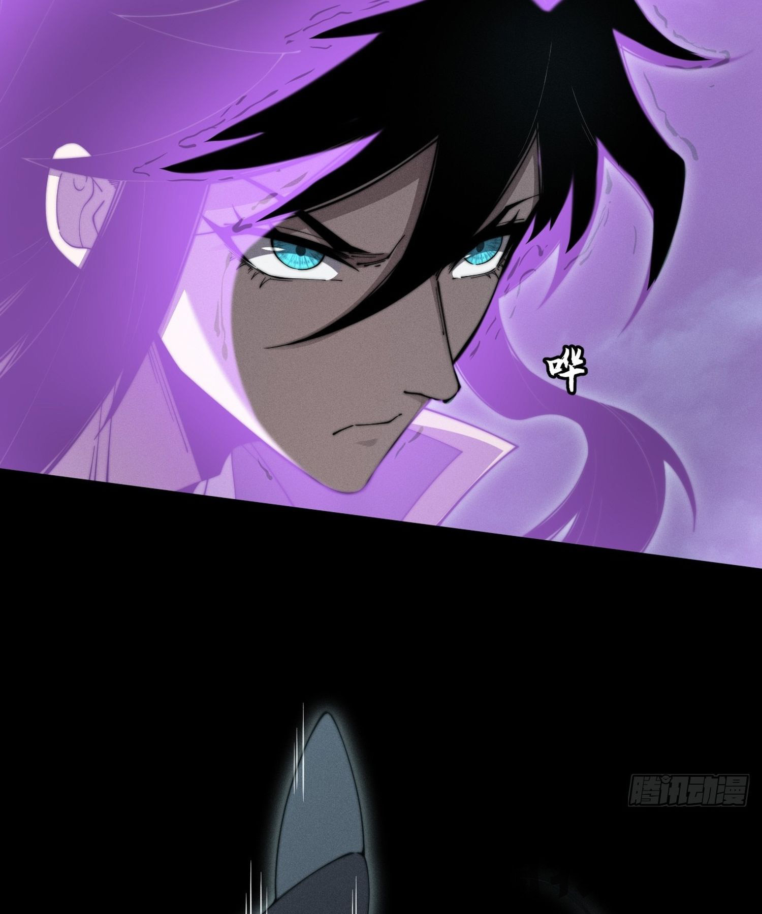 วิถีเซียนนอกรีต ตอนที่ 6 หน้า 39