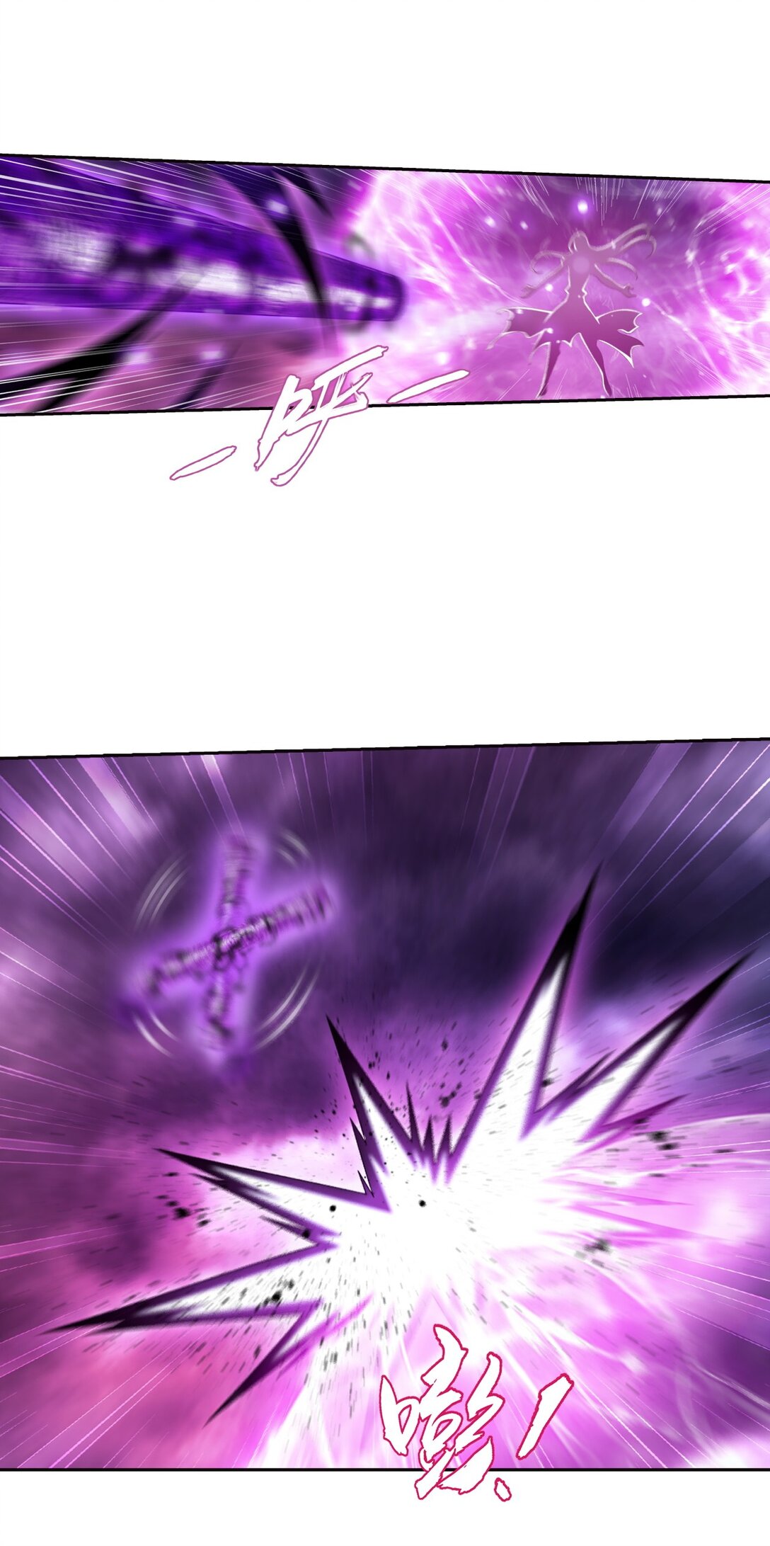 Da Zhu Zai ศึกปรมาจารย์สะท้านฟ้า (ชนจีน) ตอนที่ 390 หน้า 13