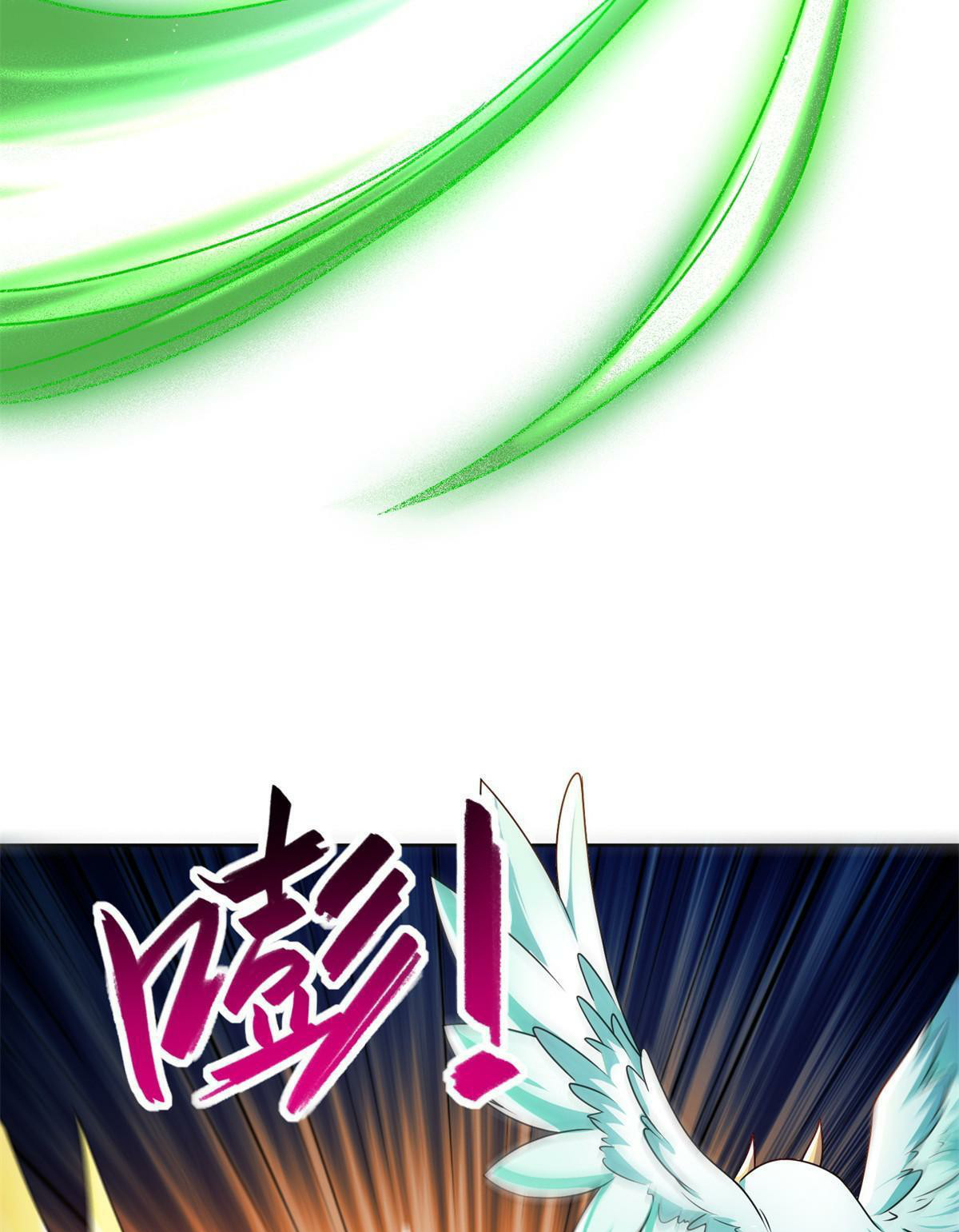 (ชนจีน) Dragon Master (จูหมิง นักรบเซียนมังกร) ตอนที่ 219 หน้า 8