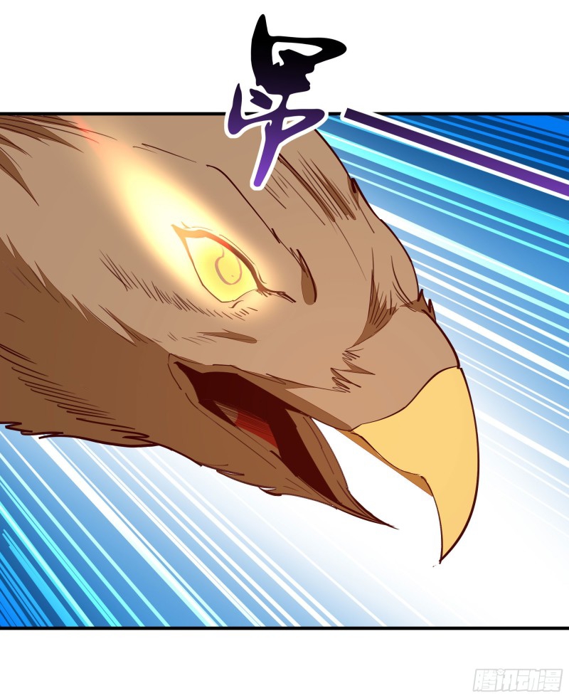 Rebirth City Deity - การเกิดใหม่ของเทพเซียนแห่งนคร ตอนที่ 26 หน้า 26