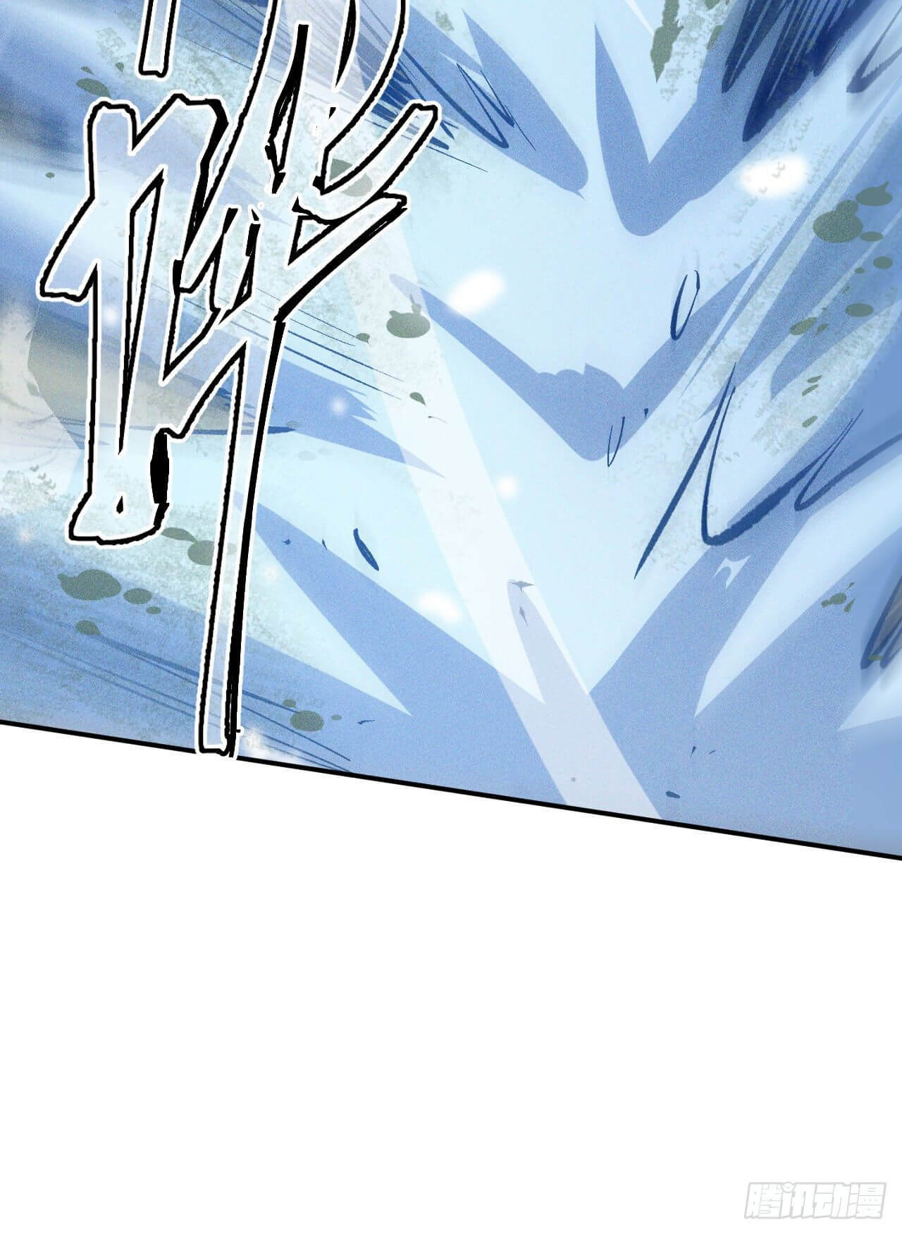 ตูข้านี่แหละเทพ (ทันจีน) ตอนที่ 17 หน้า 54