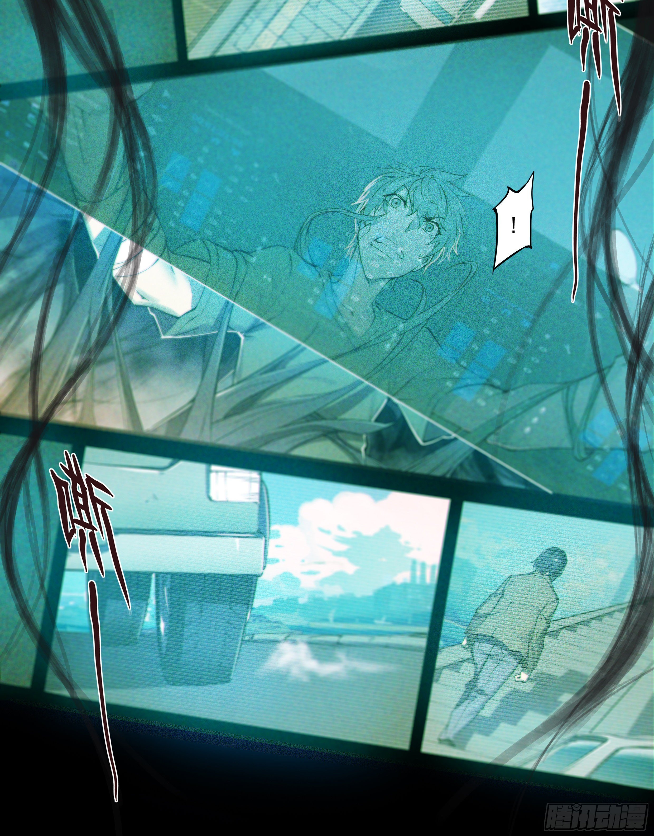 Apocalypse Forecast ตอนที่ 41 หน้า 11