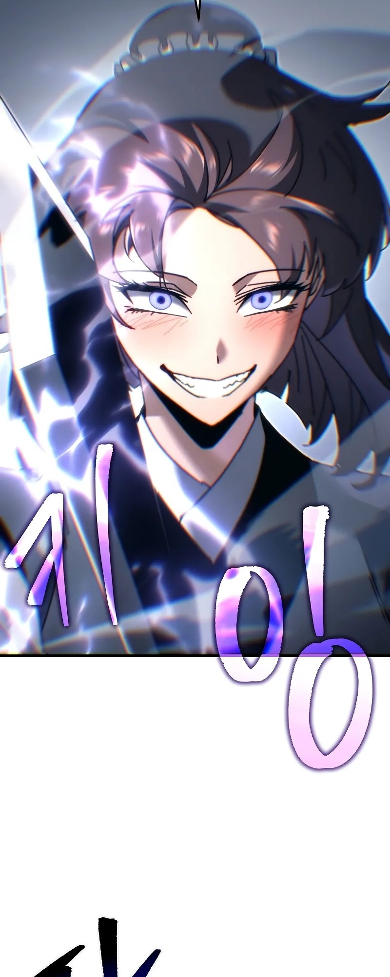 ตำนานการจุติใหม่ของเทพมาร ตอนที่ 10 หน้า 12