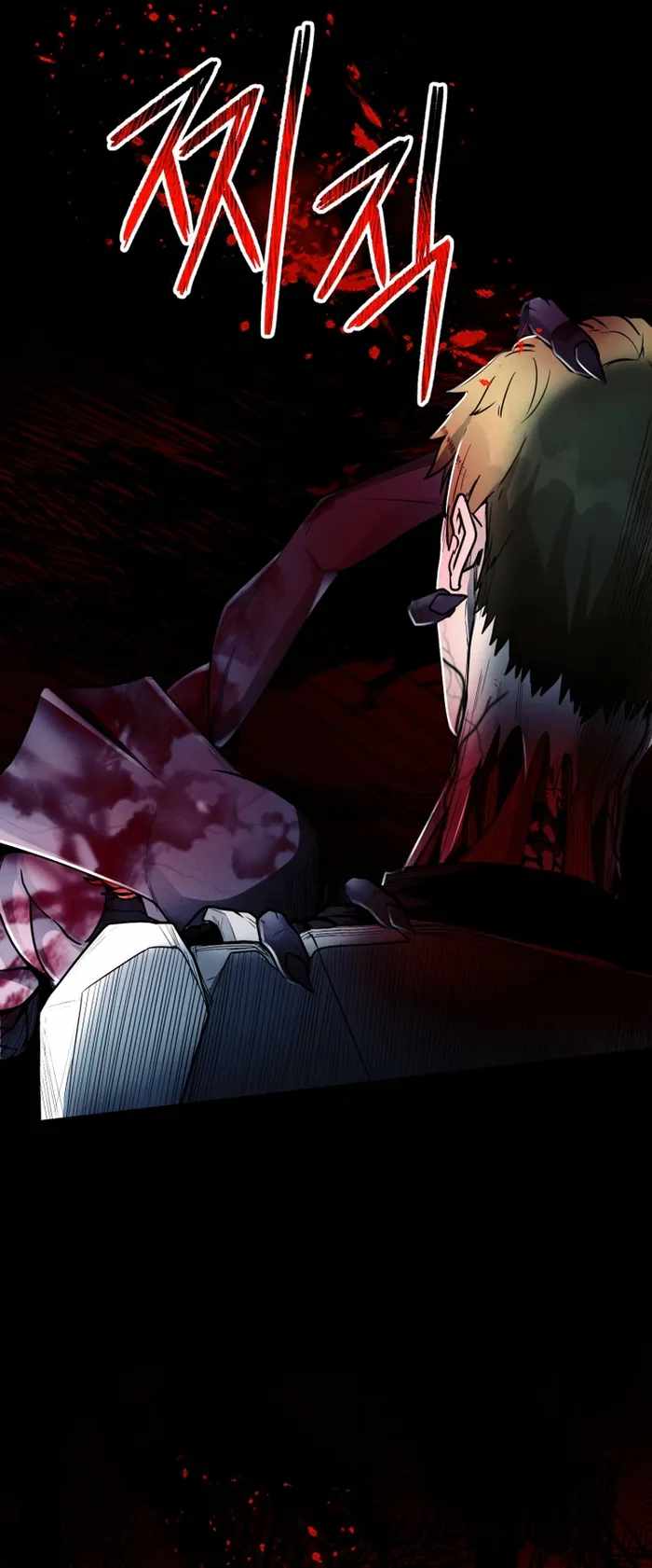 ฉันกลายเป็นสัตว์ประหลาดต่างดาวที่เติบโตได้ ตอนที่ 14 หน้า 9