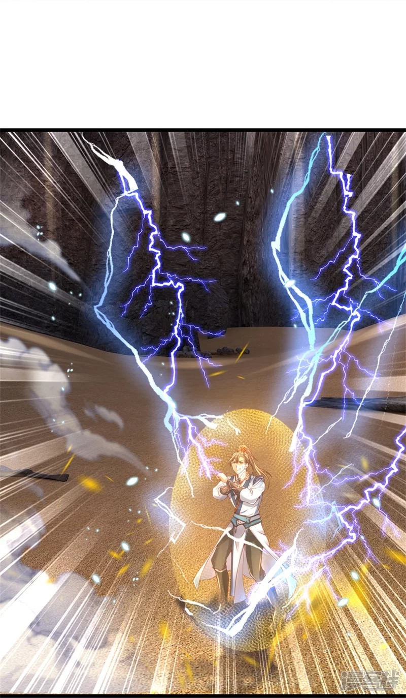 Sky Sword God ตอนที่ 38 หน้า 23